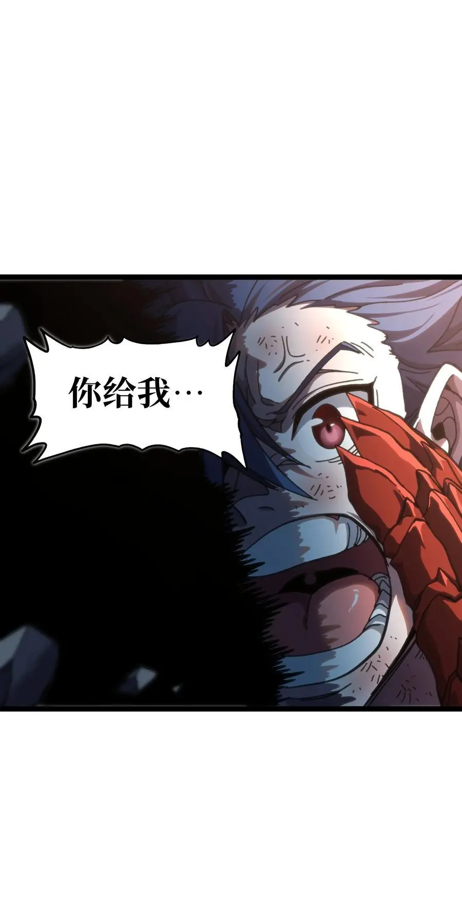 113 战斗结束!_50