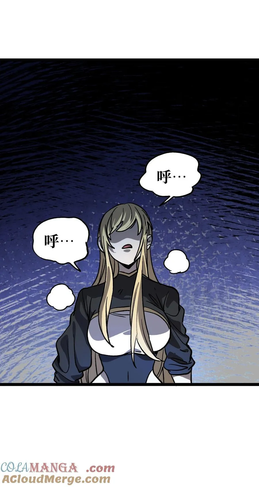 133 蕾米？30