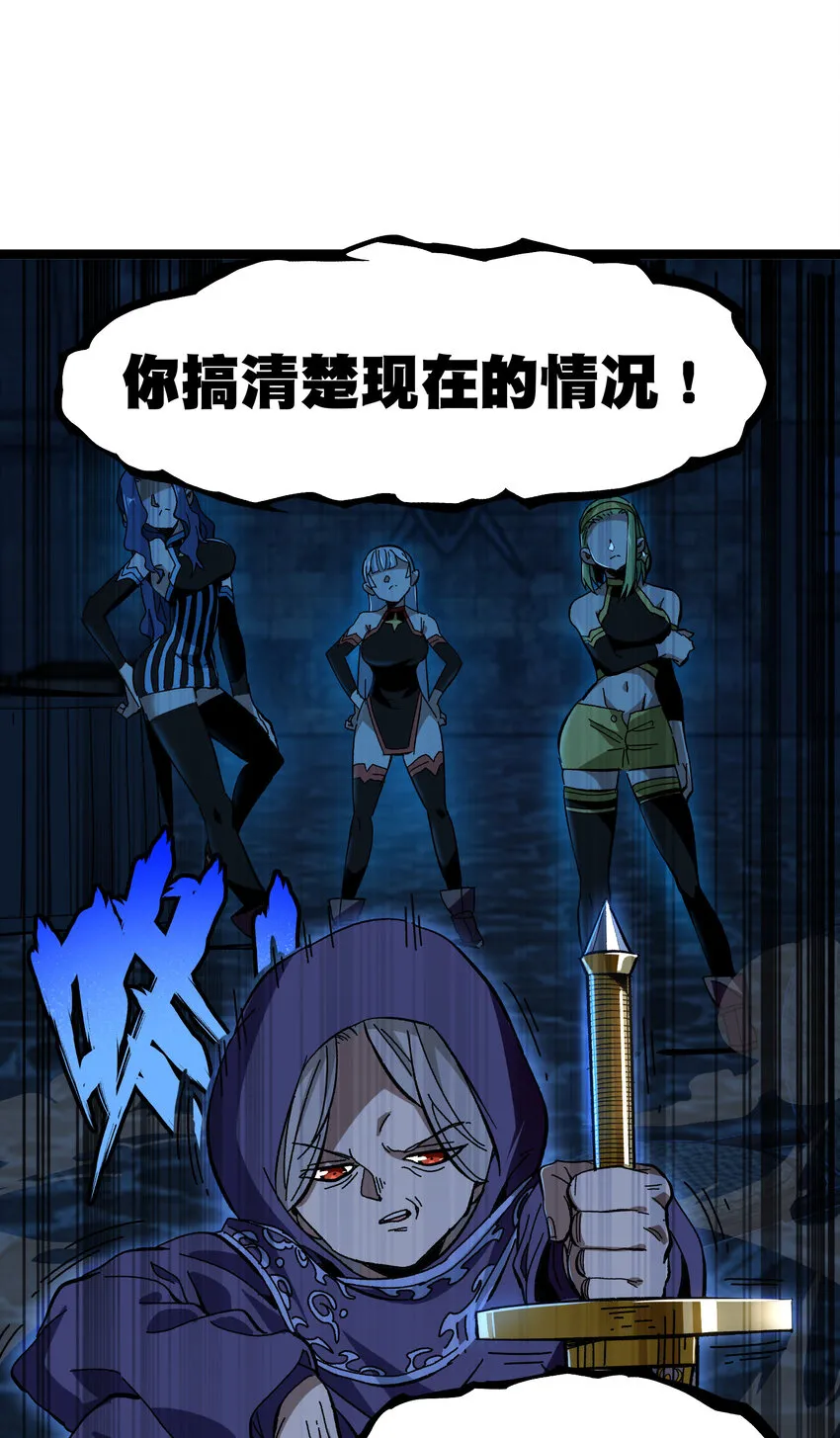 021 我不要加血57