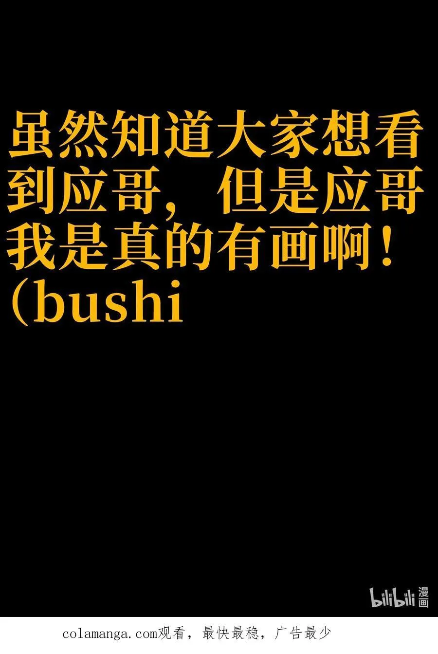 104 哥布林炼金术士82