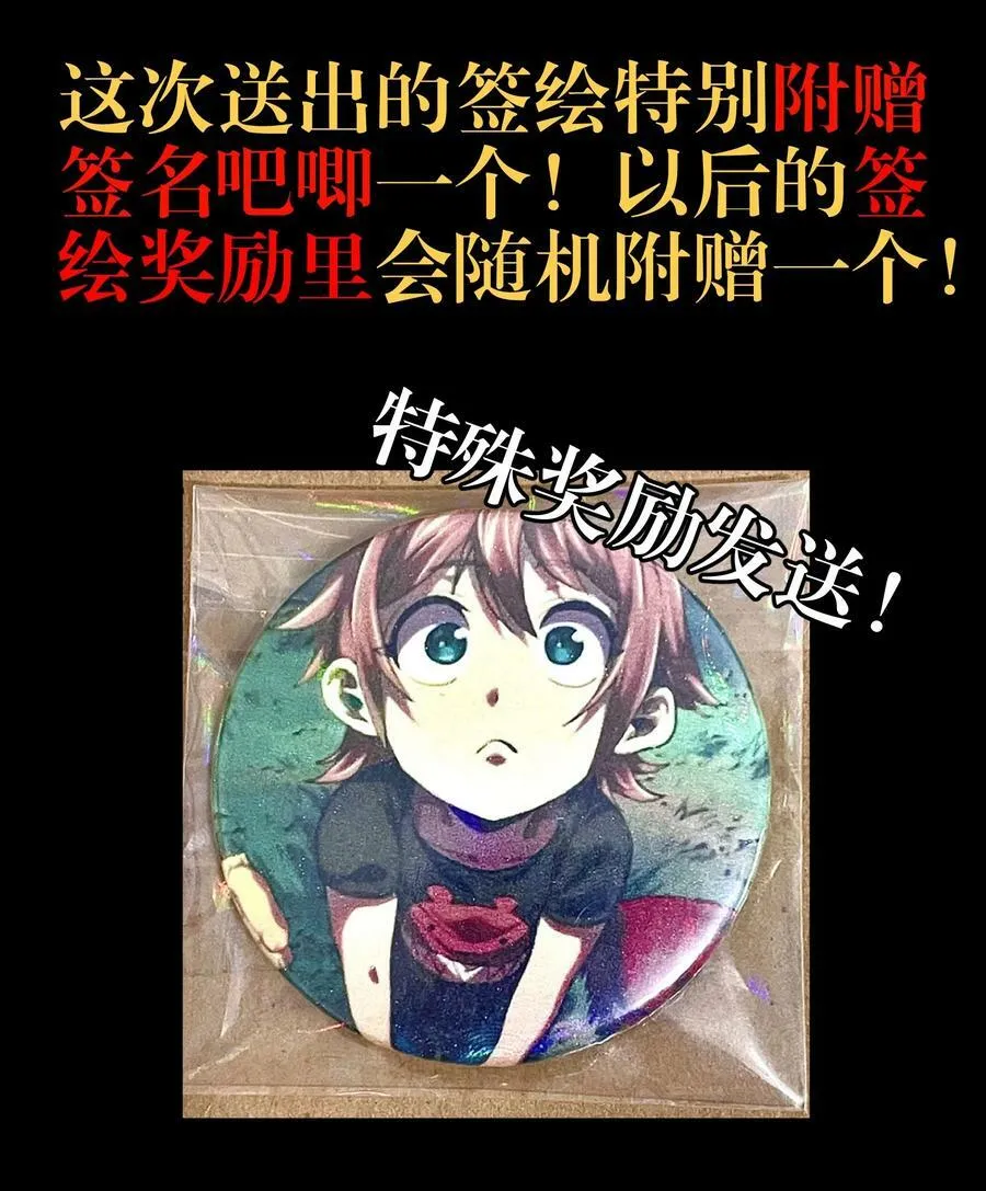 87 玫瑰的样子68