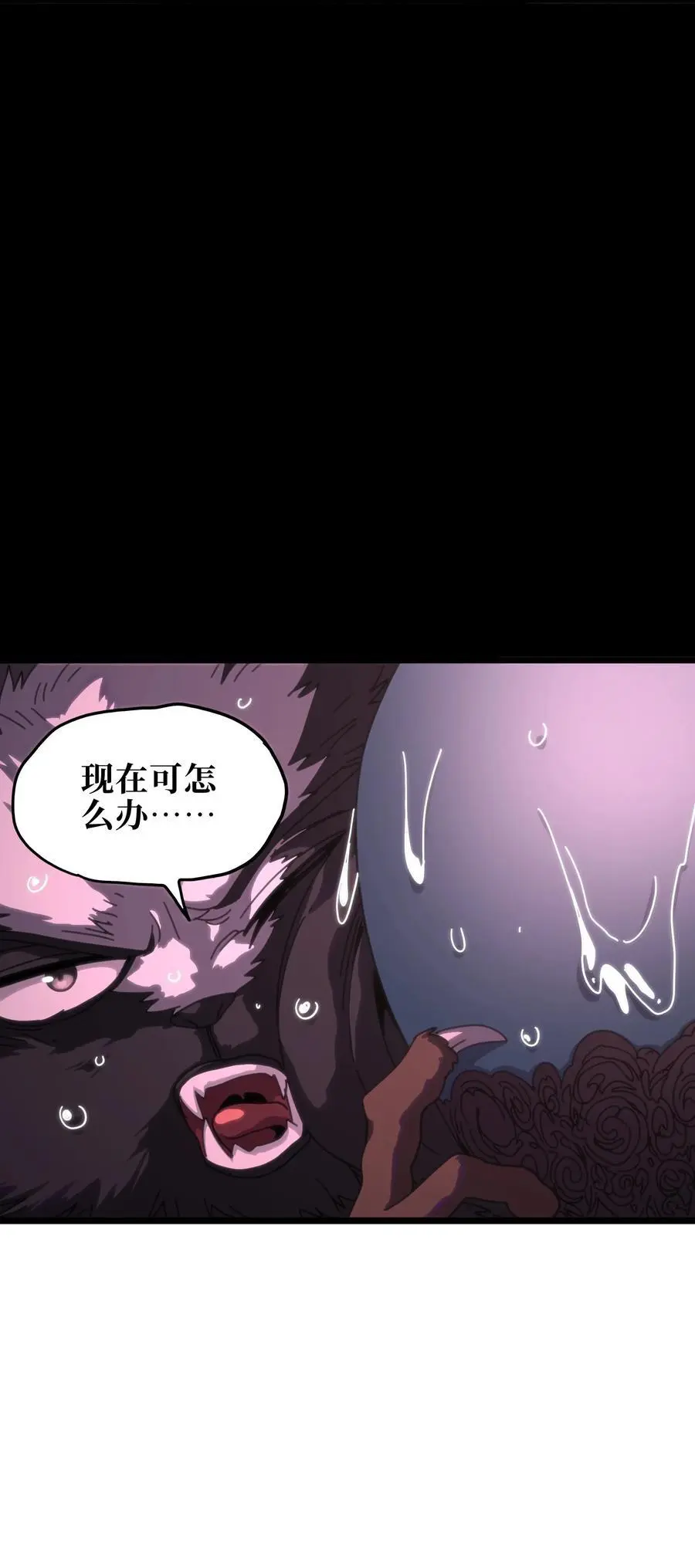 118 不会背叛20