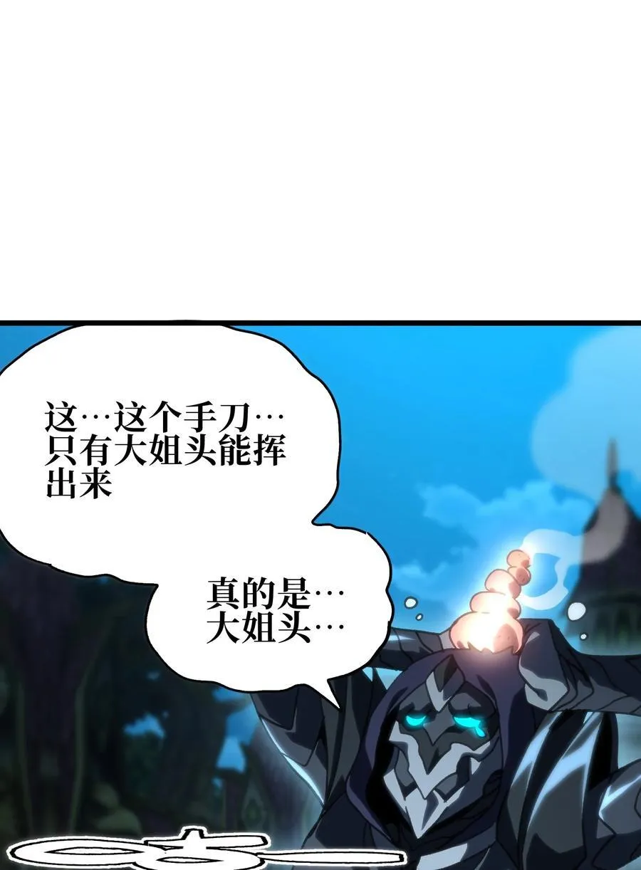 121 大盆地战区的巴赫！89