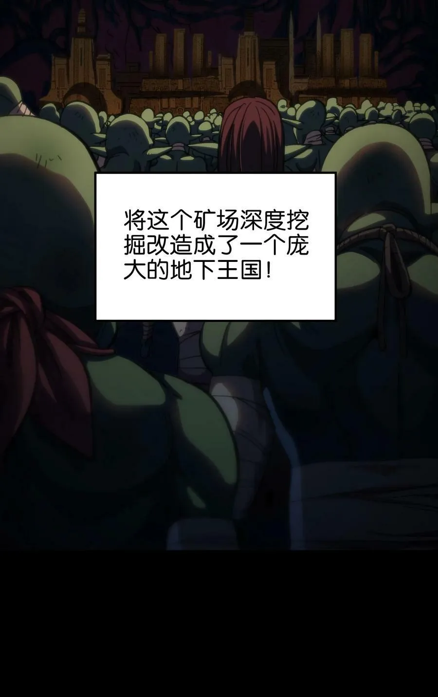 90 新副本！哥布林矿场！77