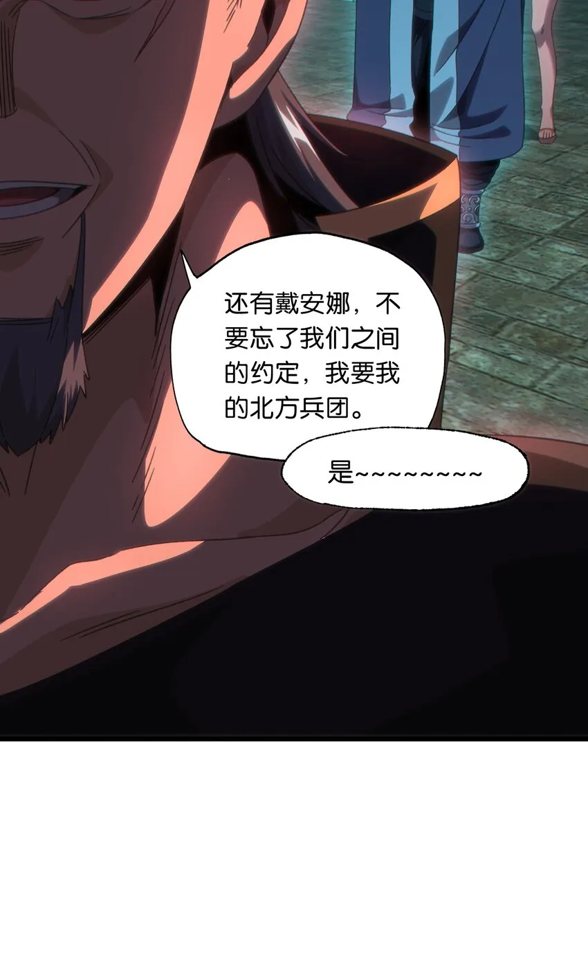 049 疯狂与杀戮！49