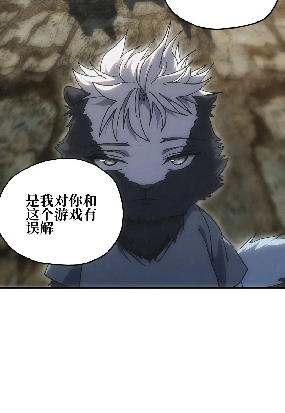 152 精灵族长老34
