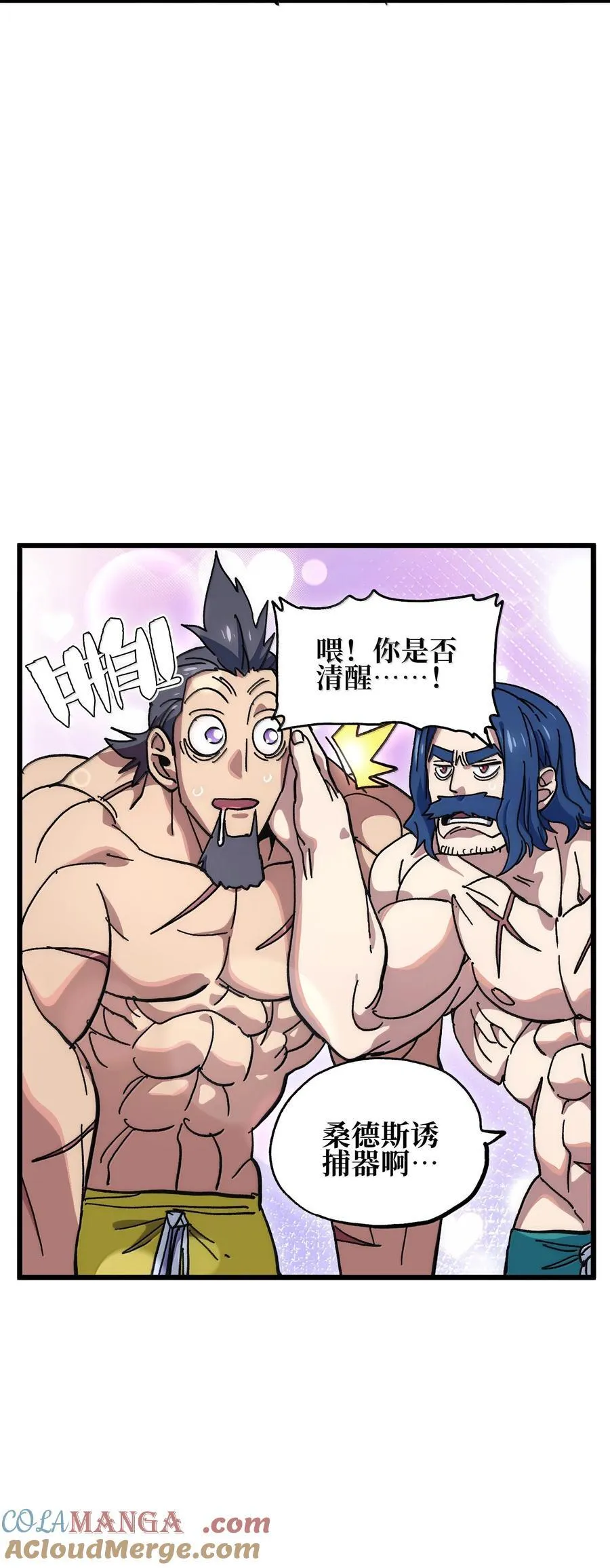 番外 夏日特辑15
