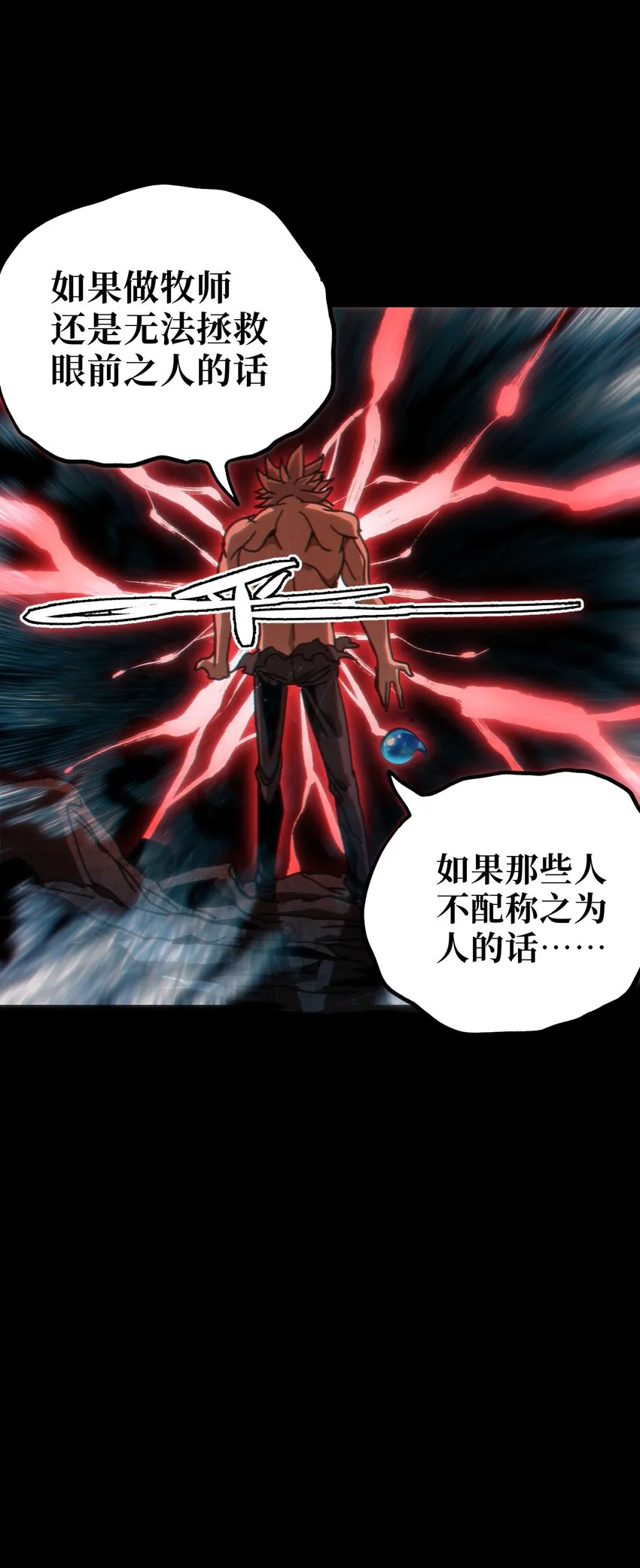 55 牧 师 无 用97
