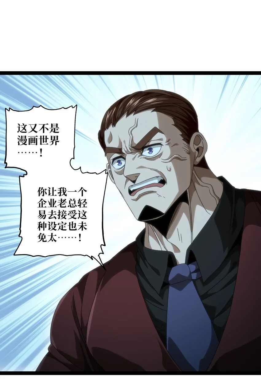 53 你猜20