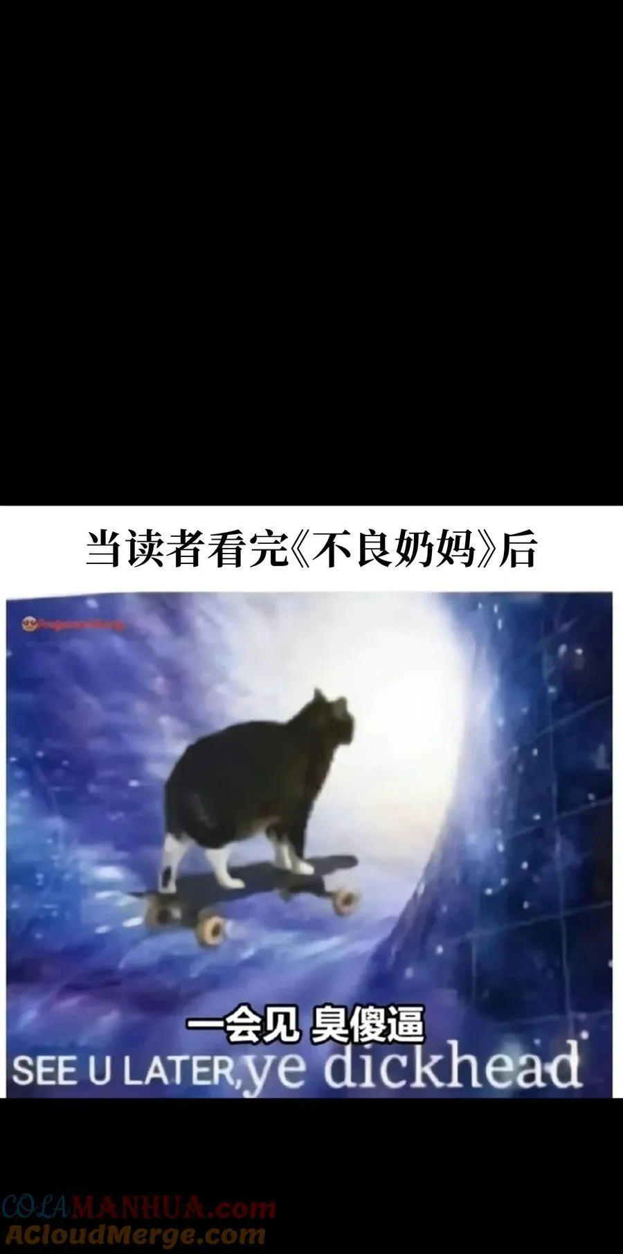 104 哥布林炼金术士81