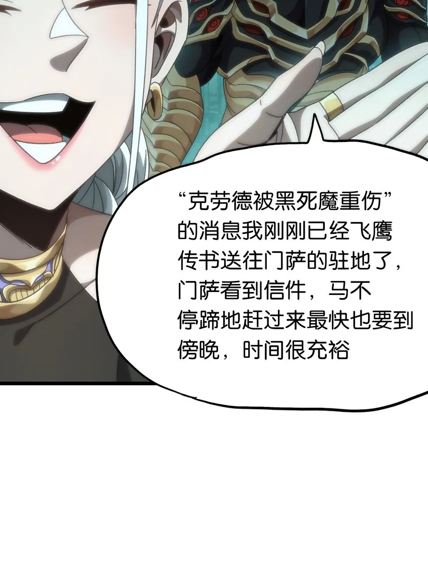 049 疯狂与杀戮！34