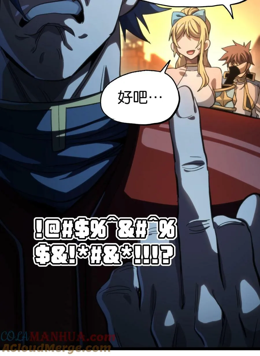 92 斩风剑客27