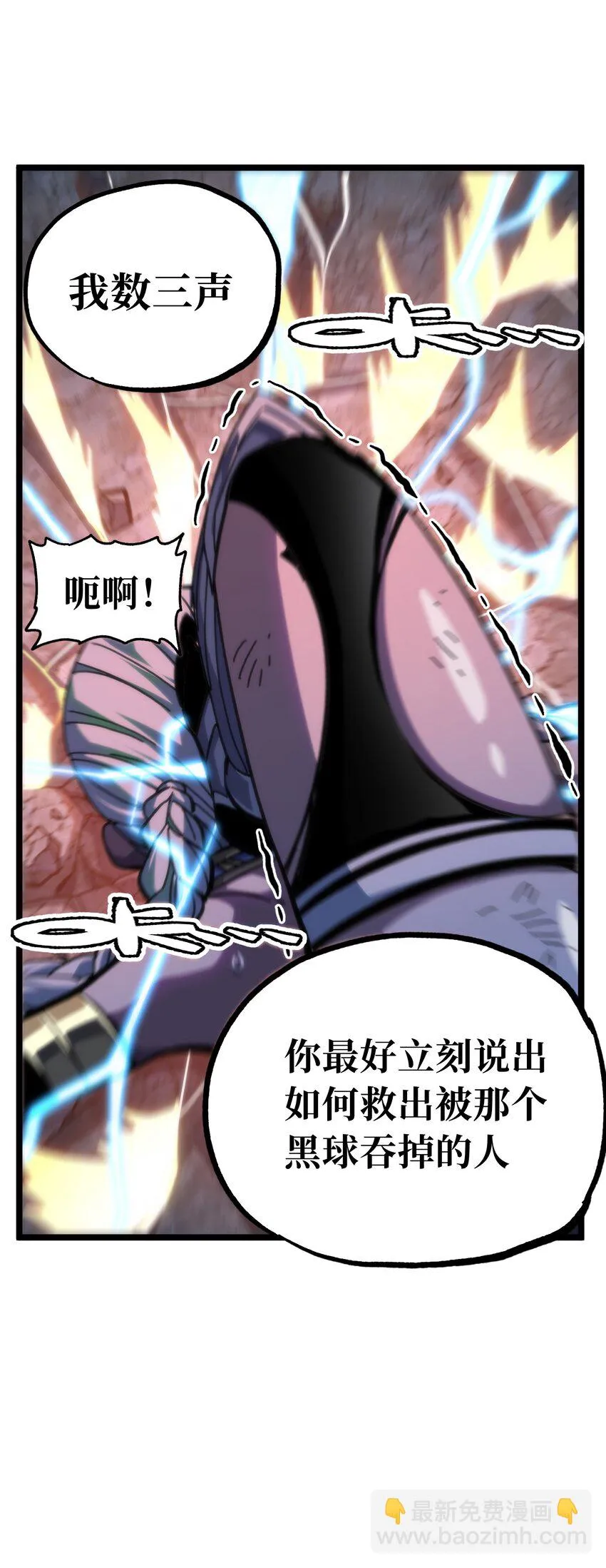 72 留你没用85