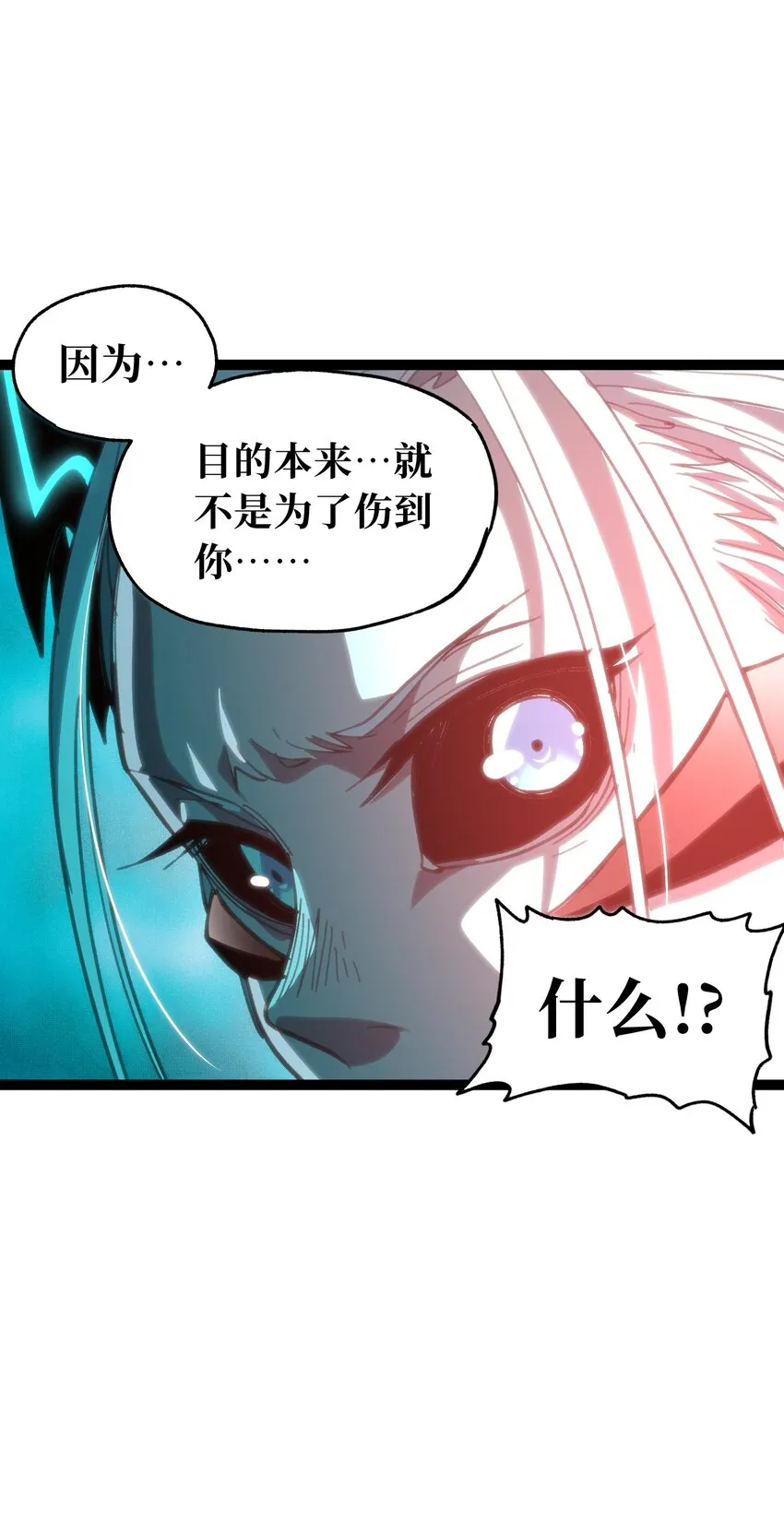 68 黑瞳97