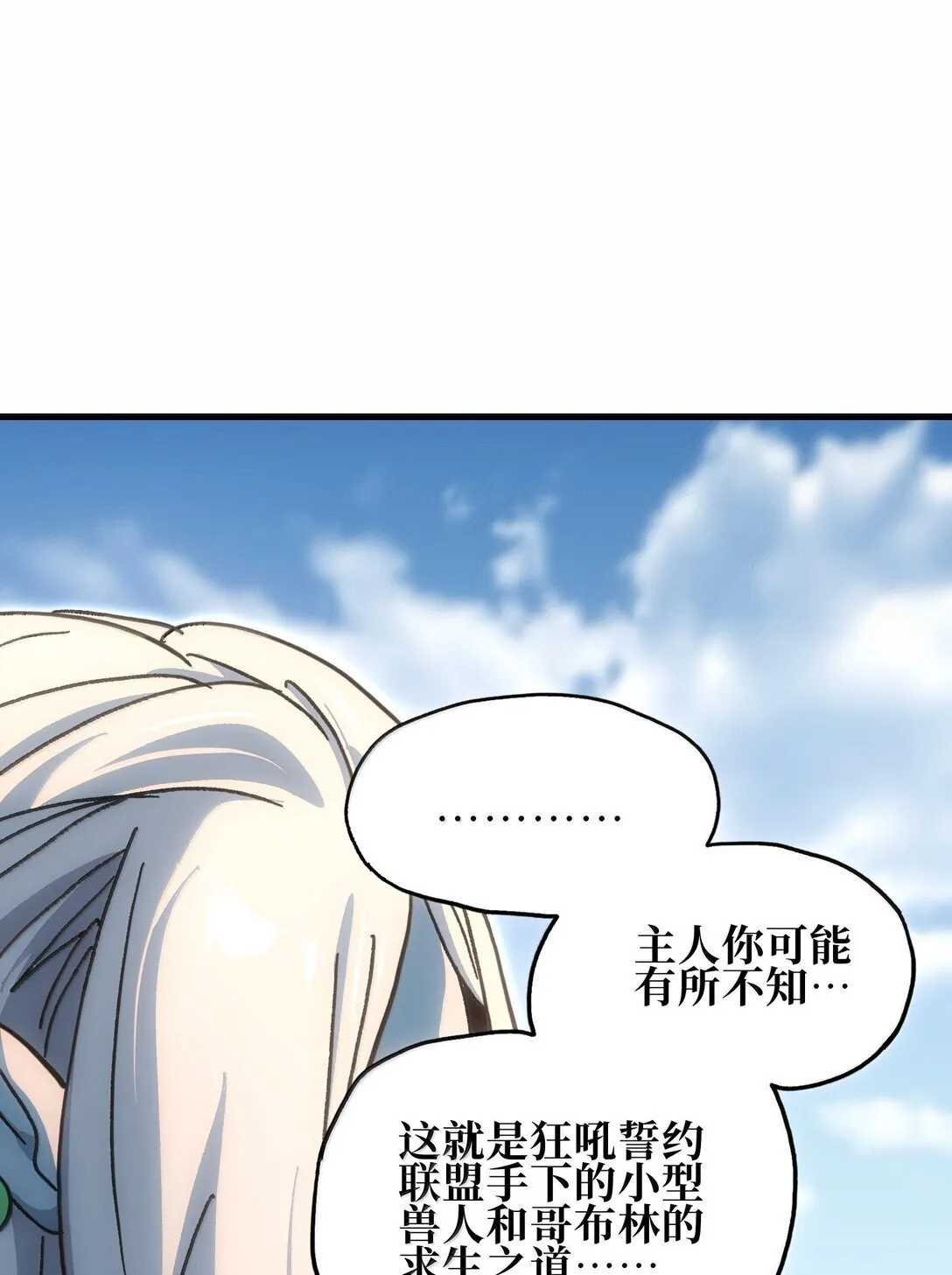 151 【新特典】贡金62