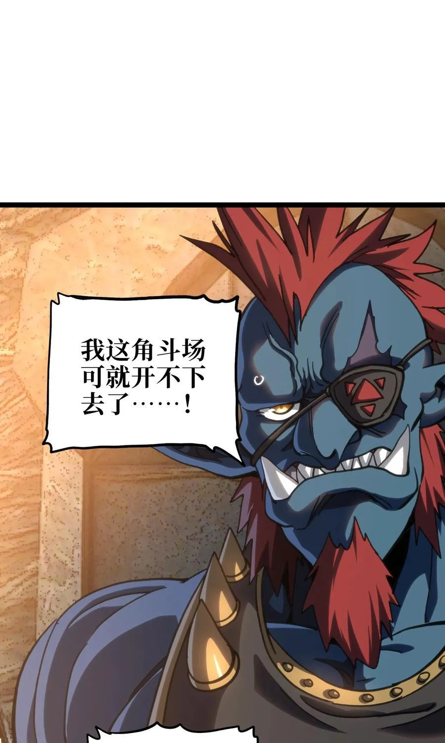 97 世界很棒！13