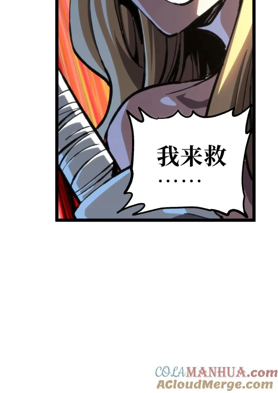 101 擒皇令54