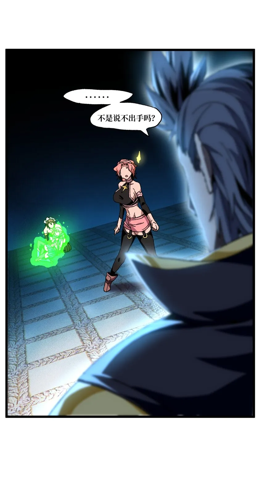 028 奶量无敌12