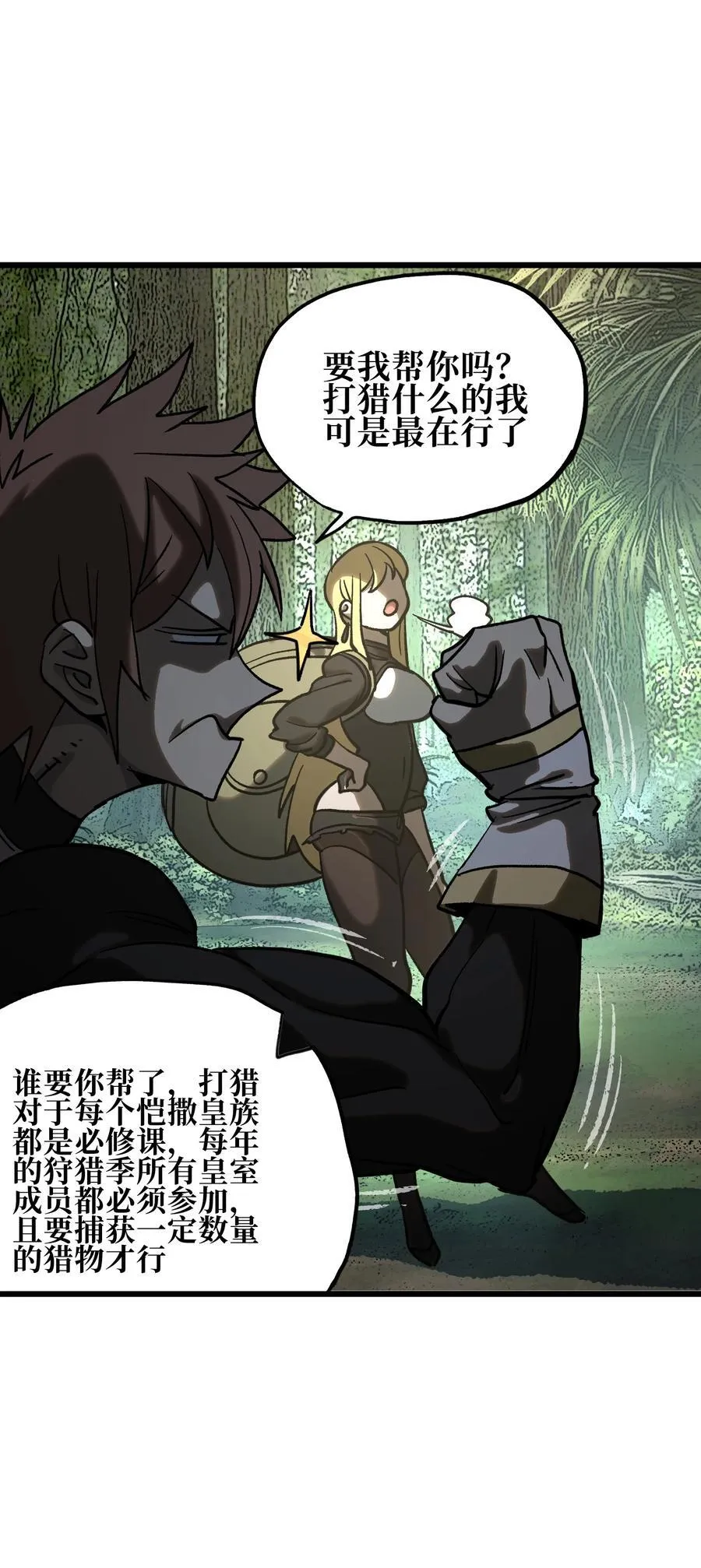 126 老婆叫我14