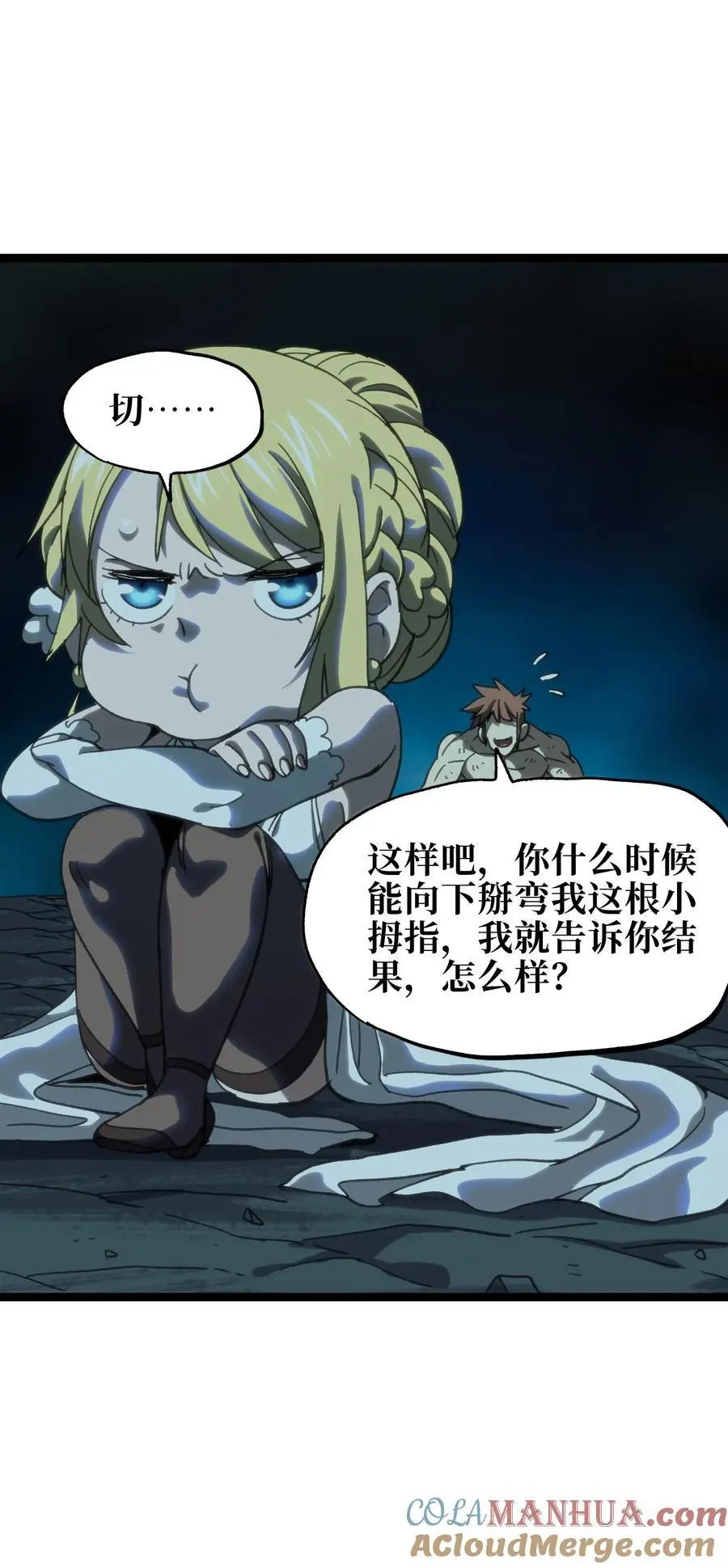 115 好想再见你75