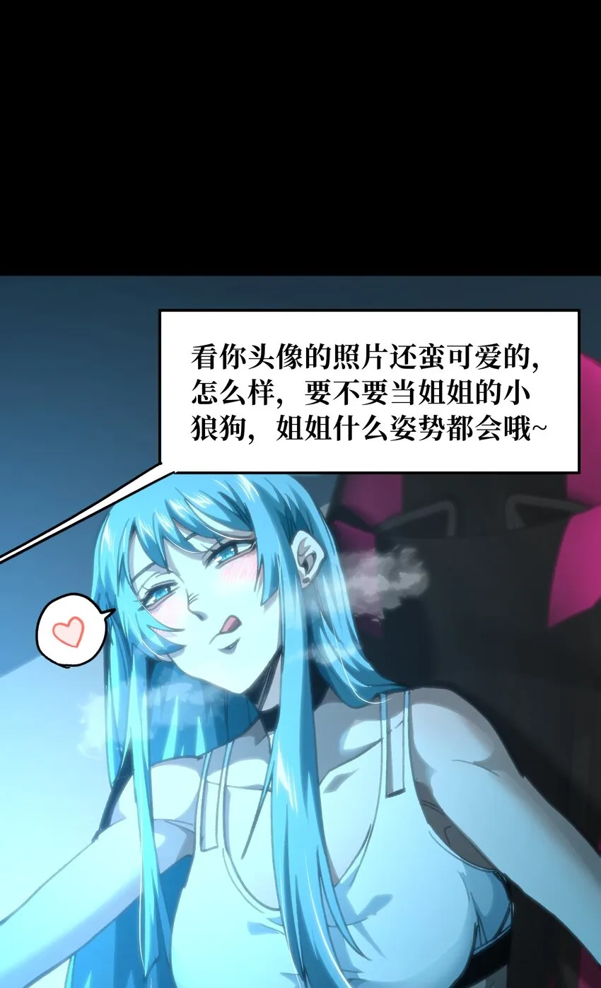 68 黑瞳39