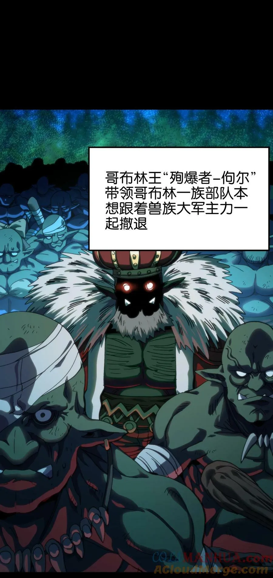 90 新副本！哥布林矿场！69
