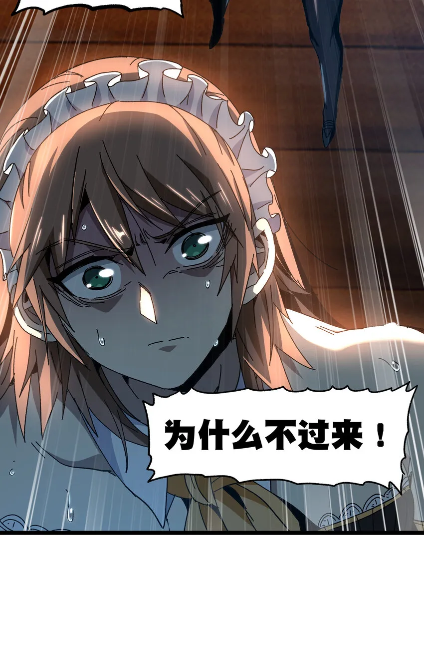 023 讨打的又来了105