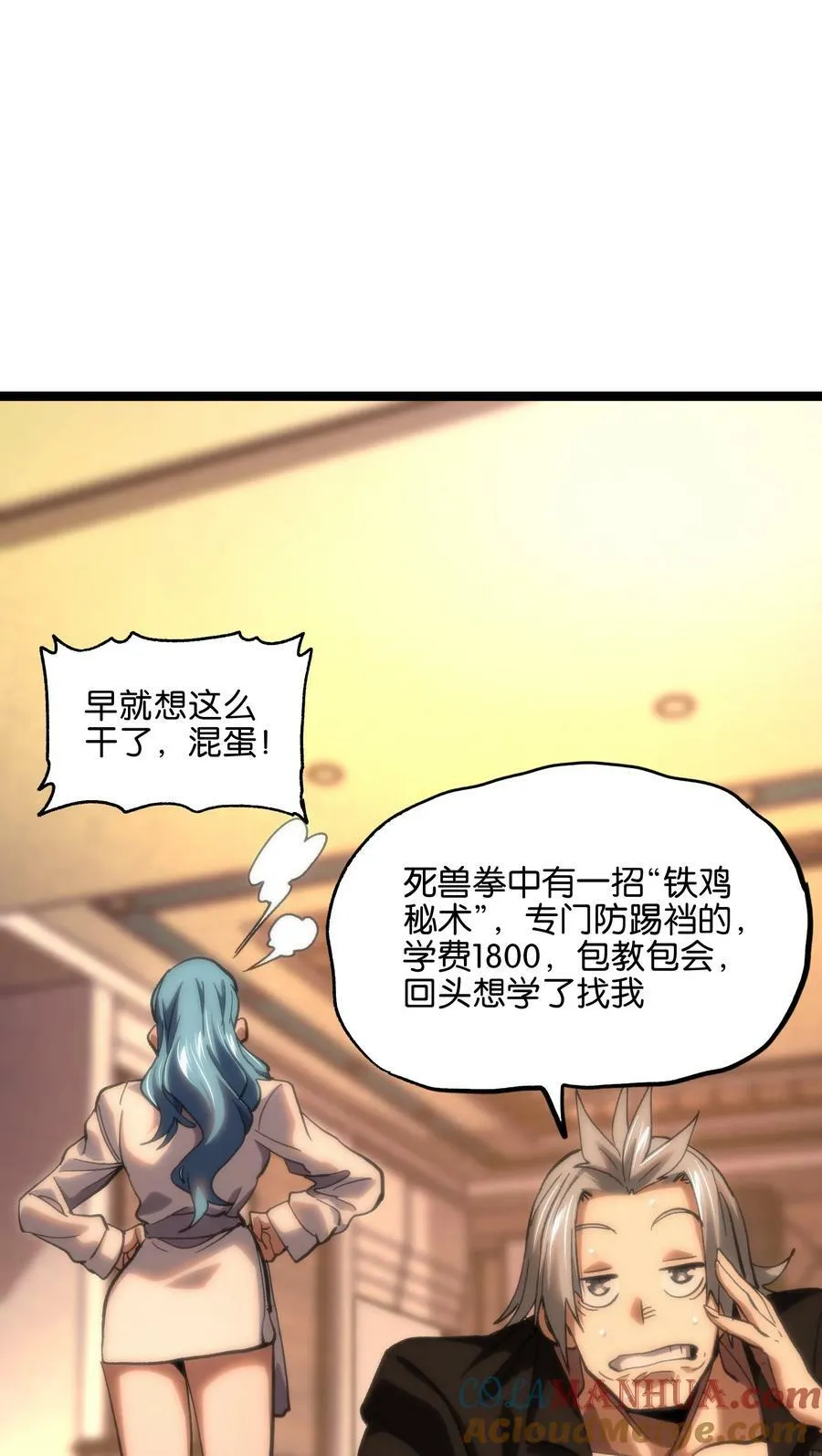 82 鲸鱼与发光绳索6