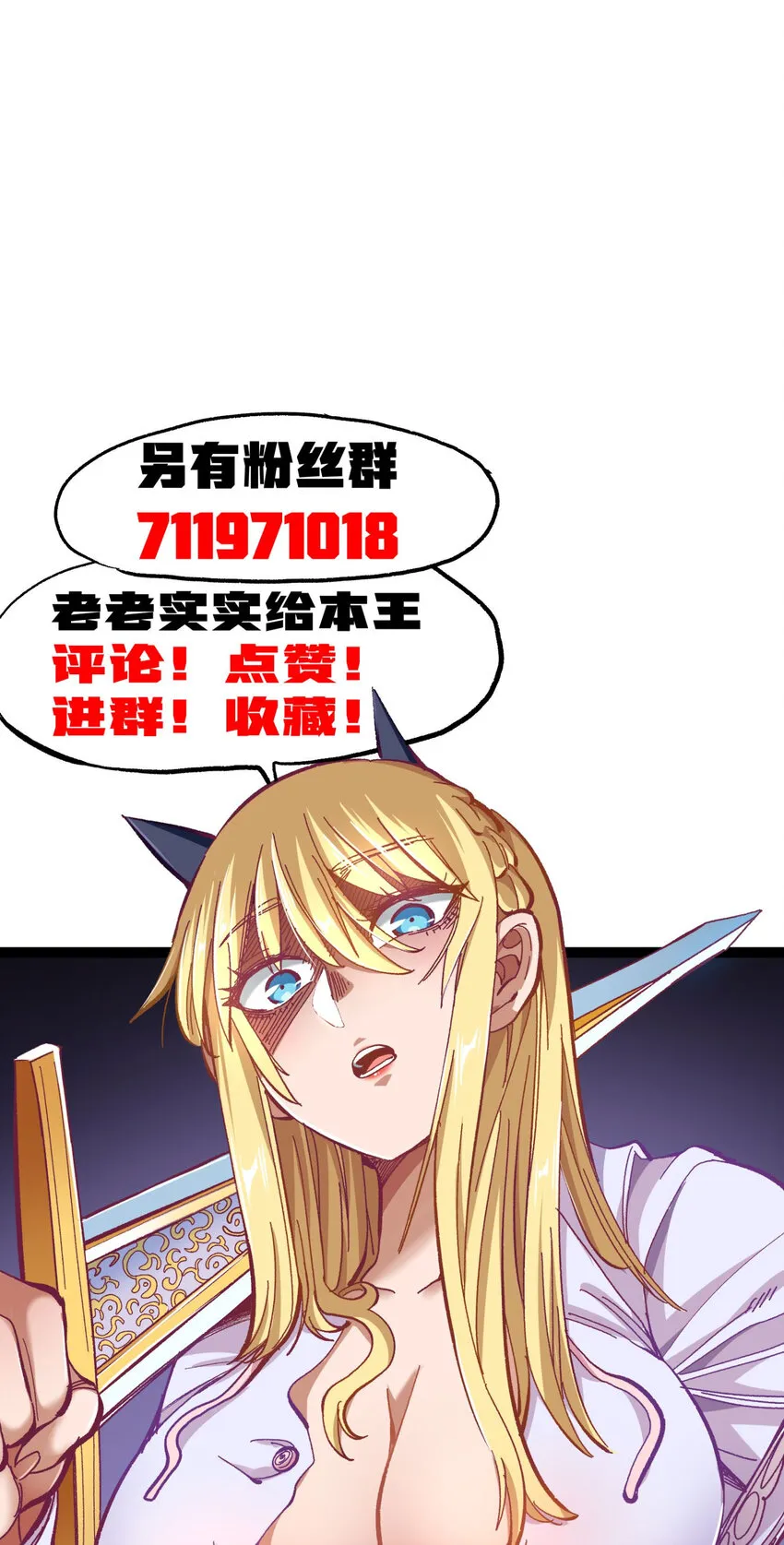 023 讨打的又来了110