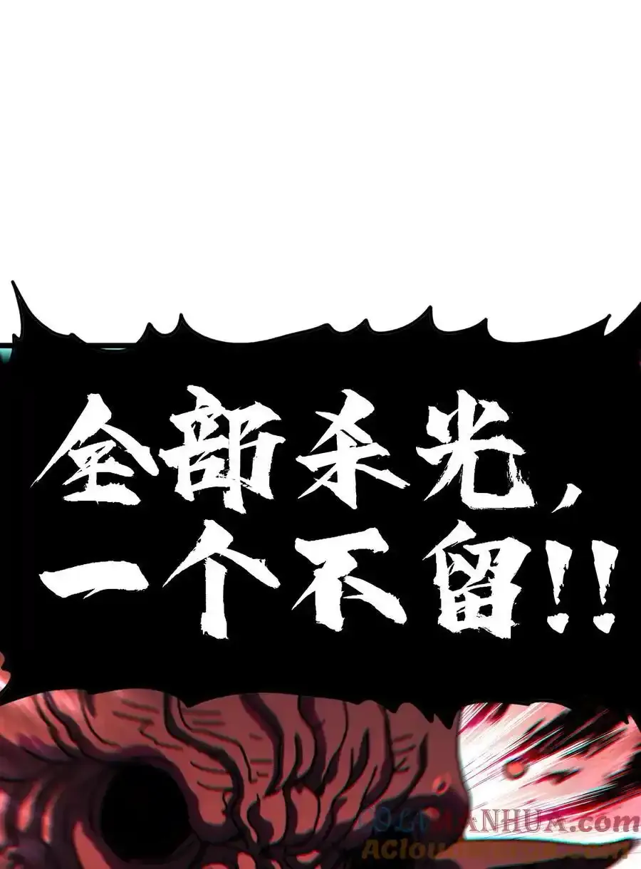 120 让你成王54