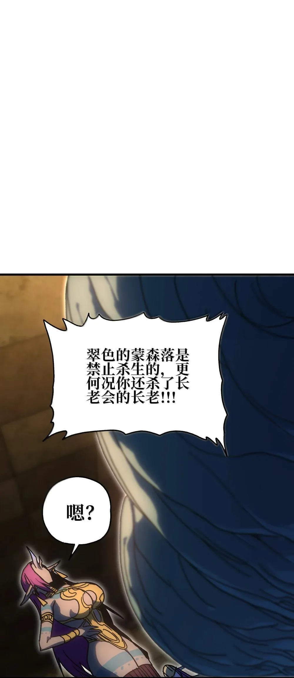 153 菲拉的目标63