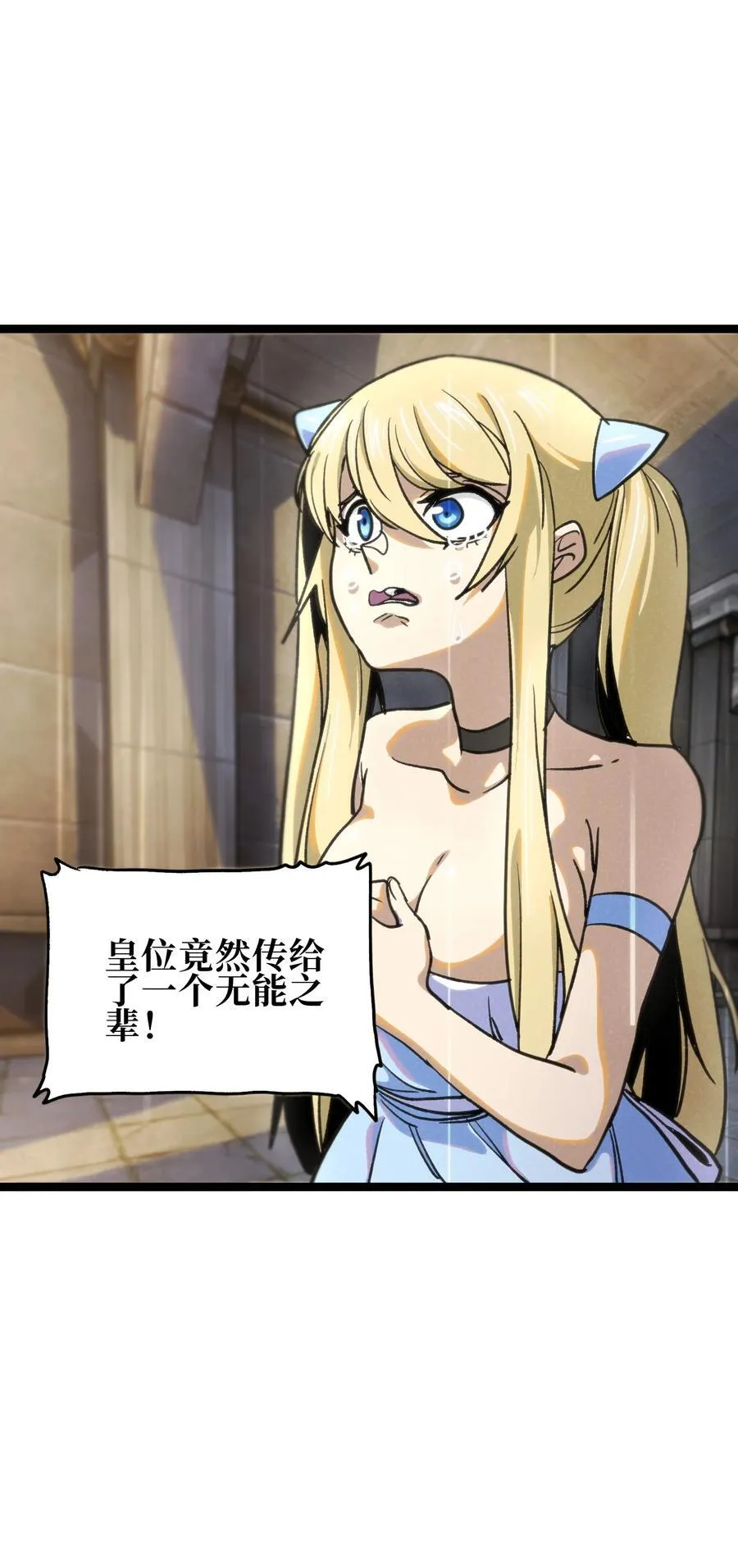 133 蕾米？64