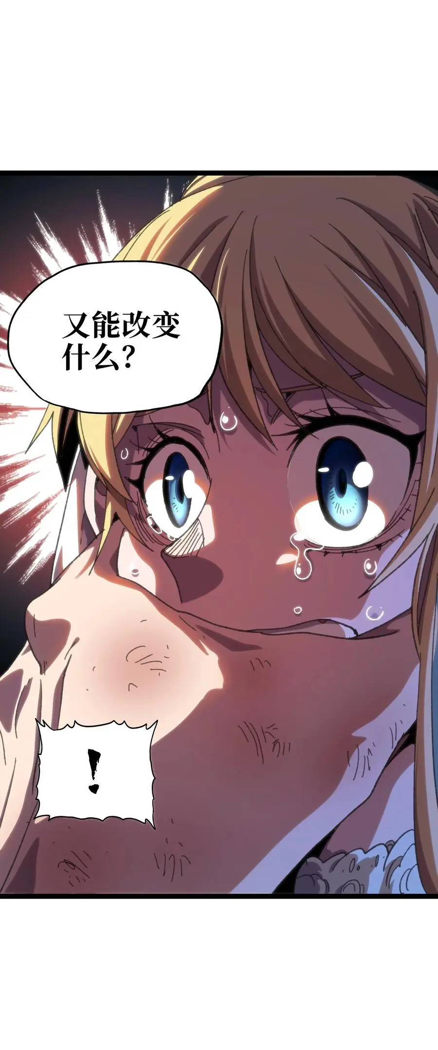 111 威廉恺撒4
