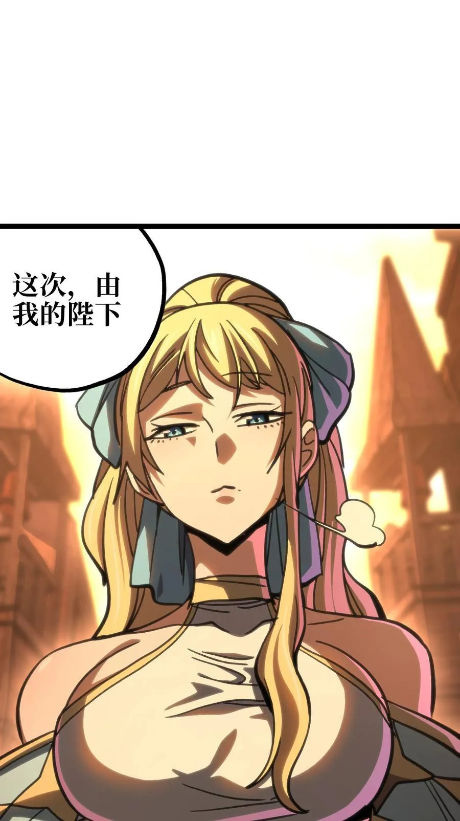 98 希尔薇47