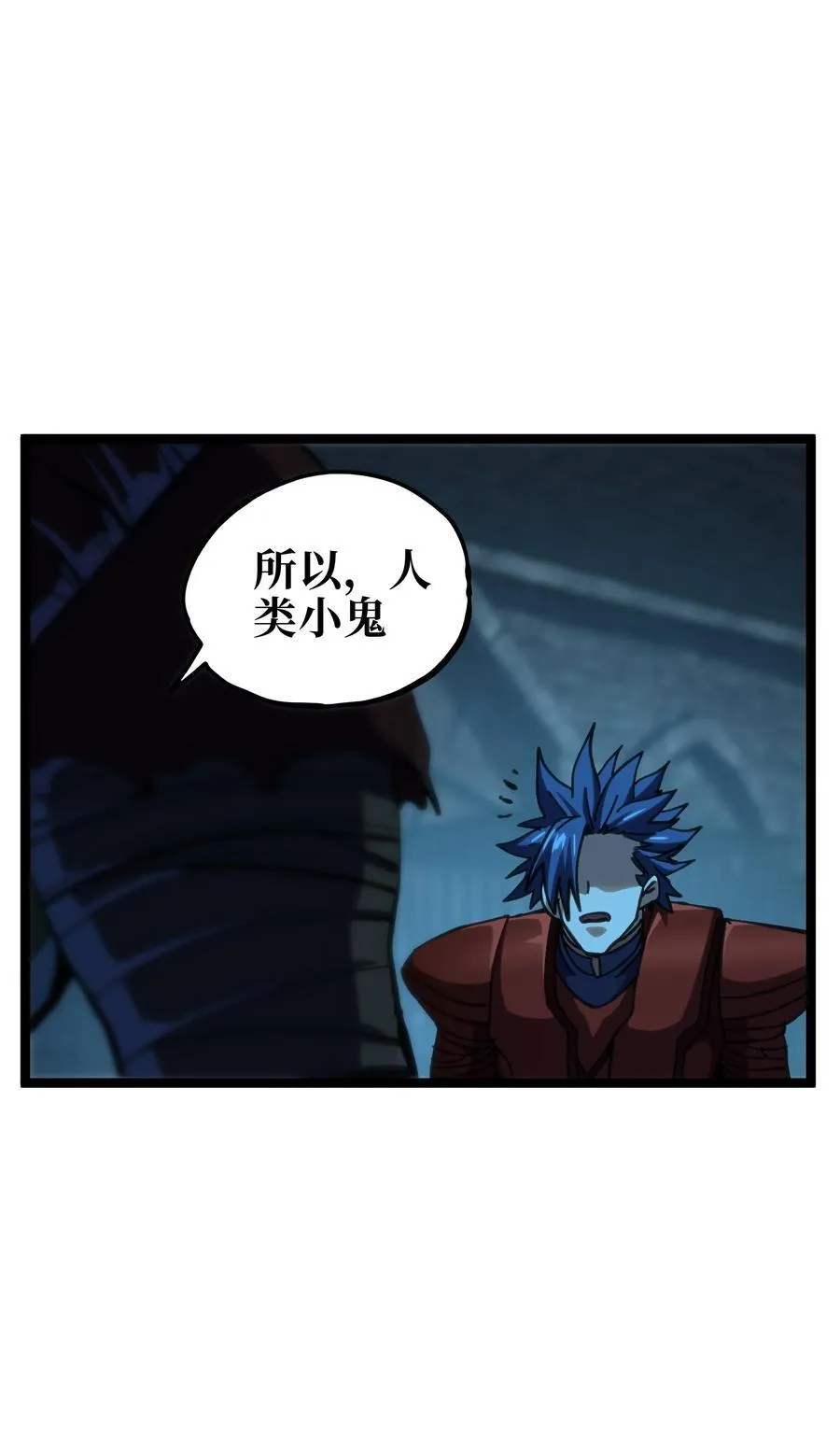 102 缓兵之计!_37