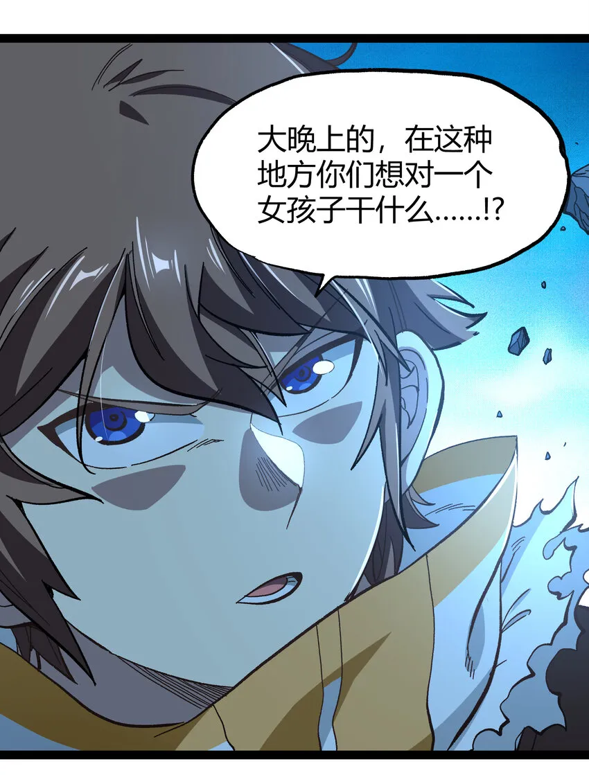 019 死亡凋零1