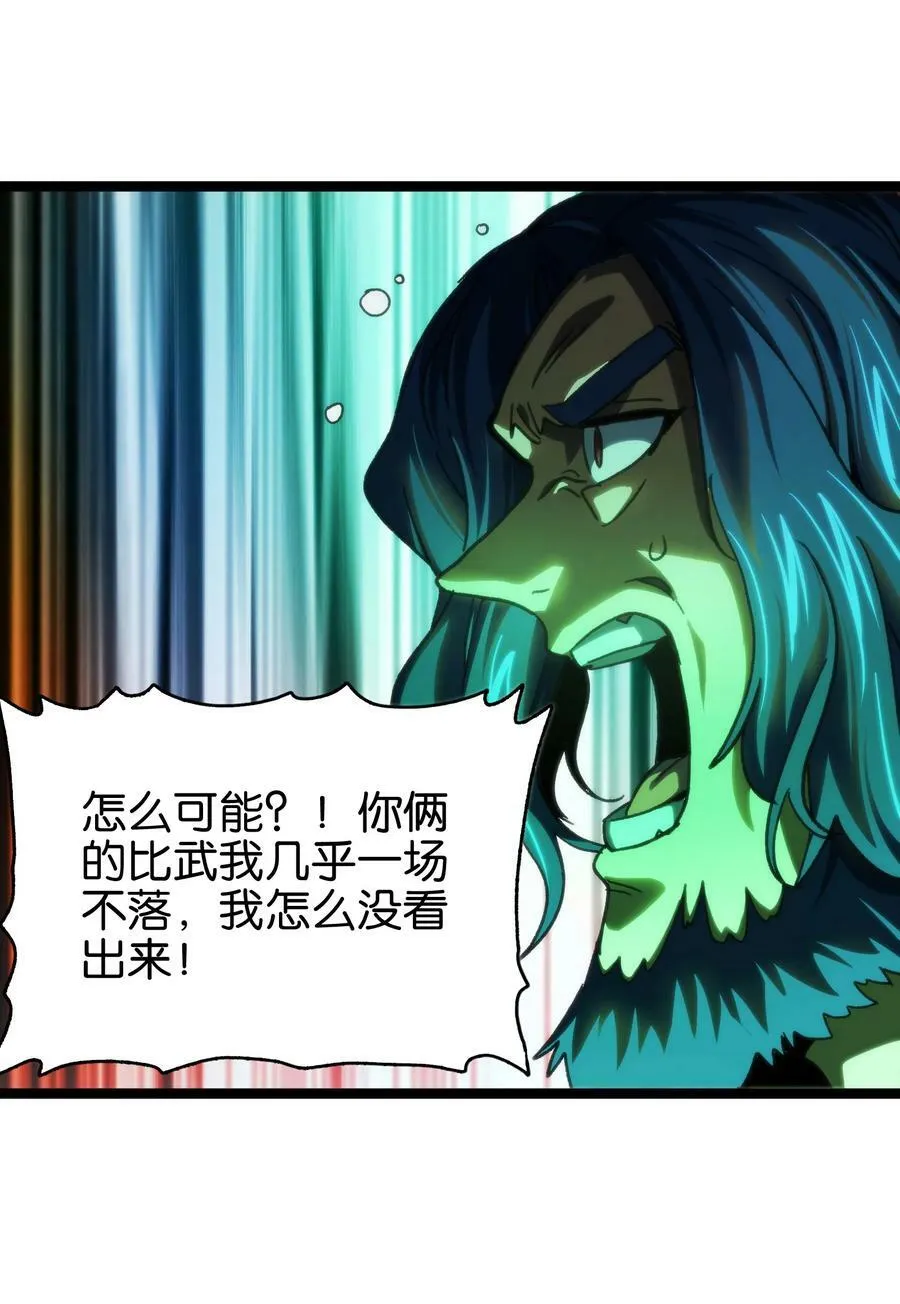 86 实力悬殊31