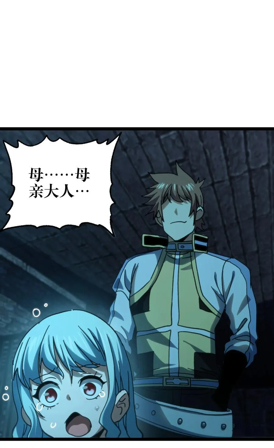 99 断手断脚!_19