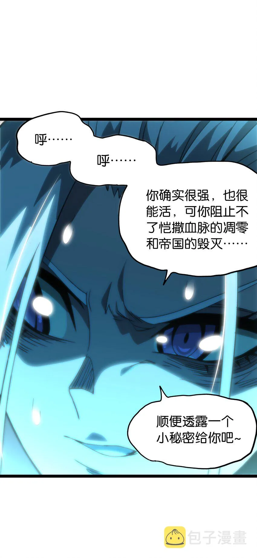 63 就是本人68