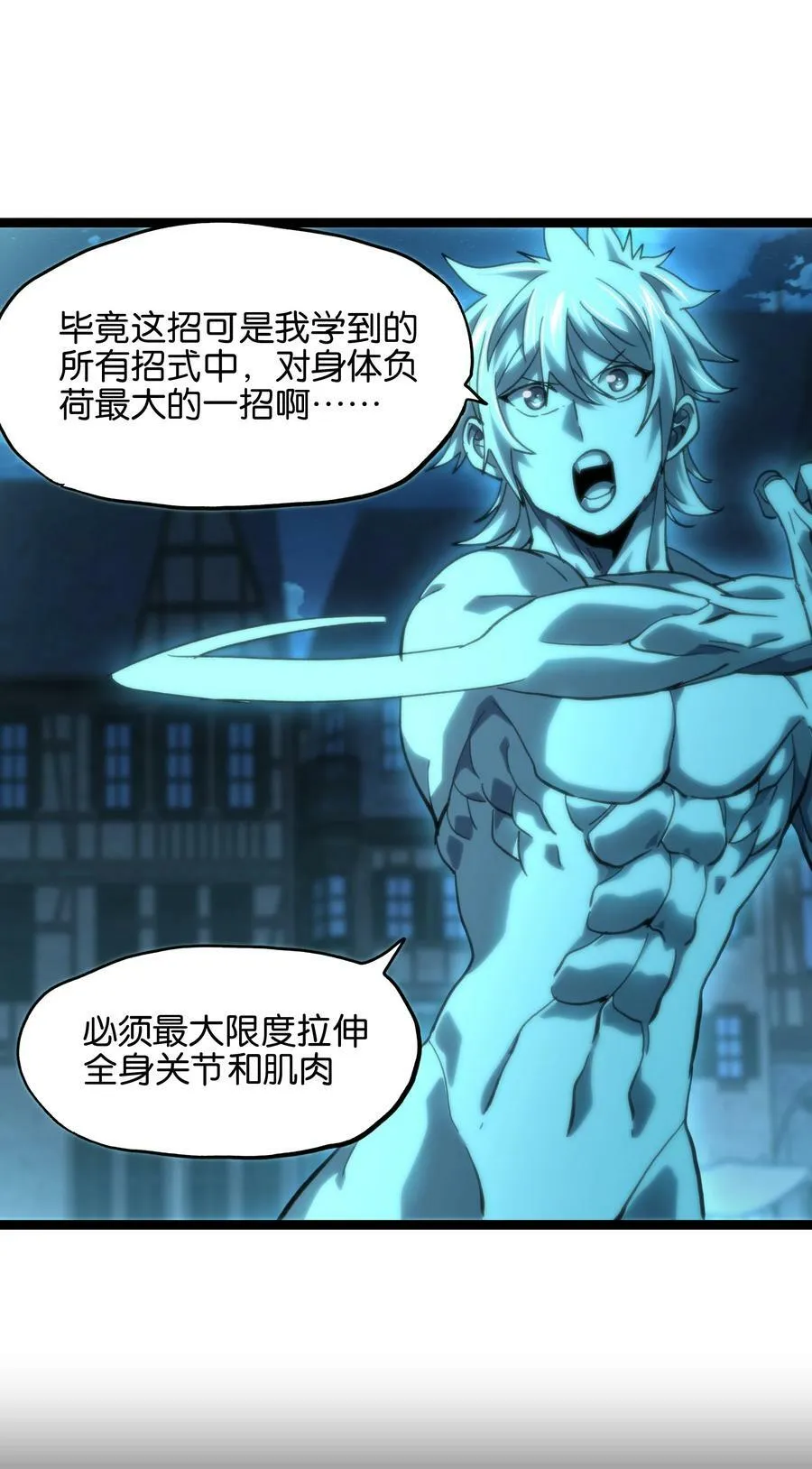 78 禁招53