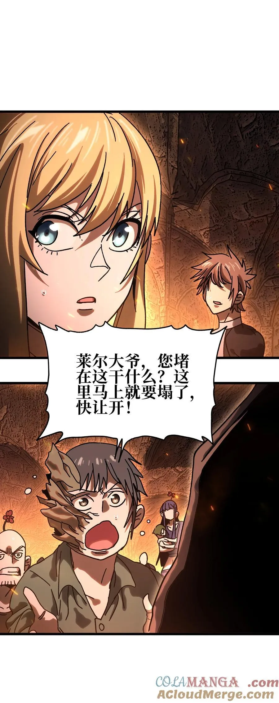 131 感染者54