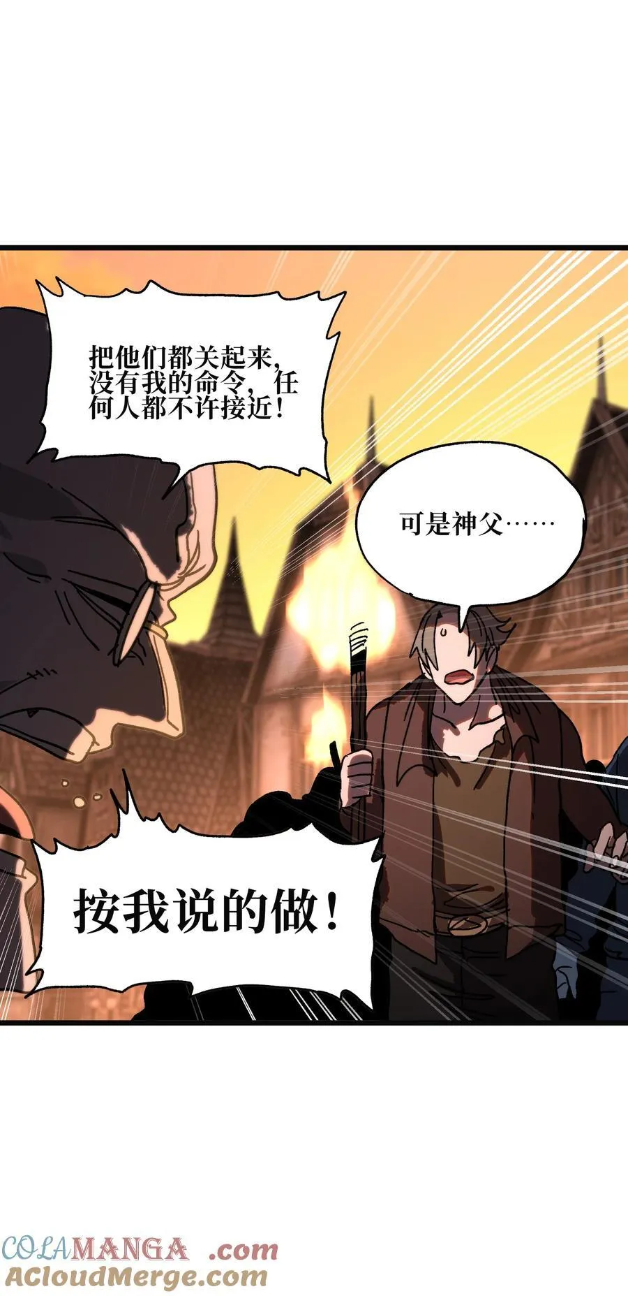 131 感染者12