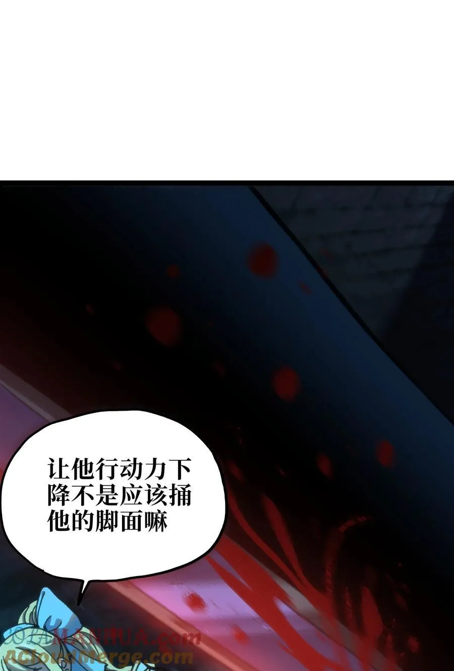 99 断手断脚!_66