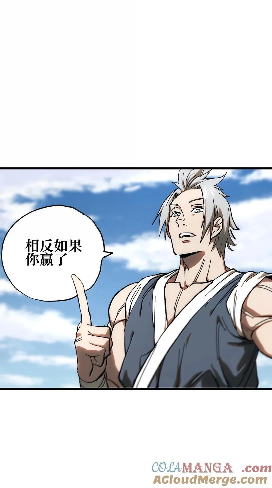 144 老爸与约定12