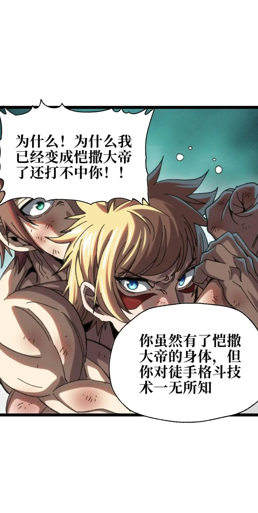 110 皇帝与牧师56