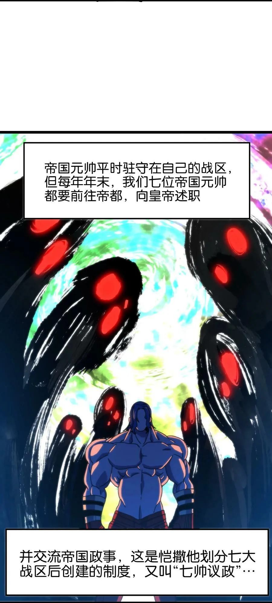 85 莎顿与凯撒25