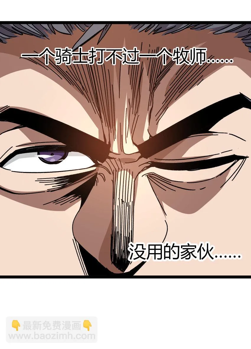 021 我不要加血11