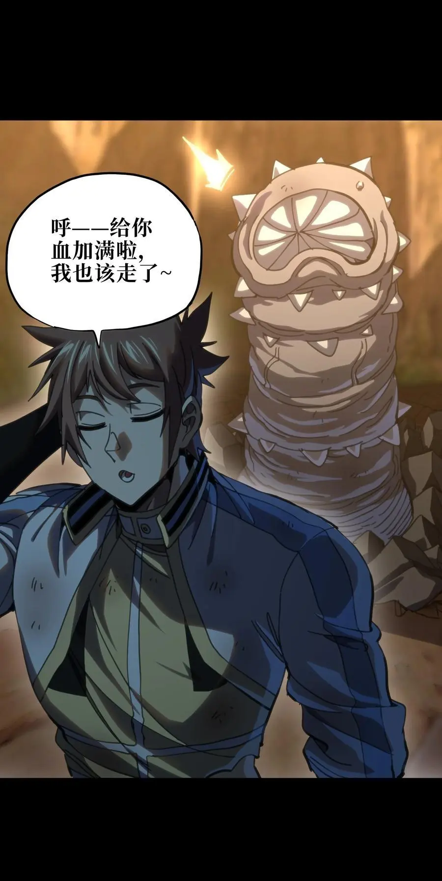 107 宠物与牧师25