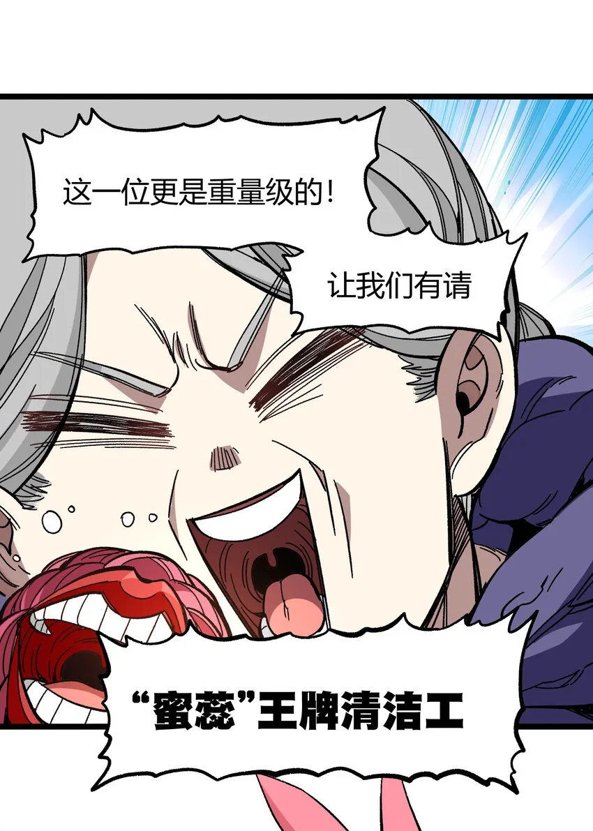 022 当务之急是打工？94