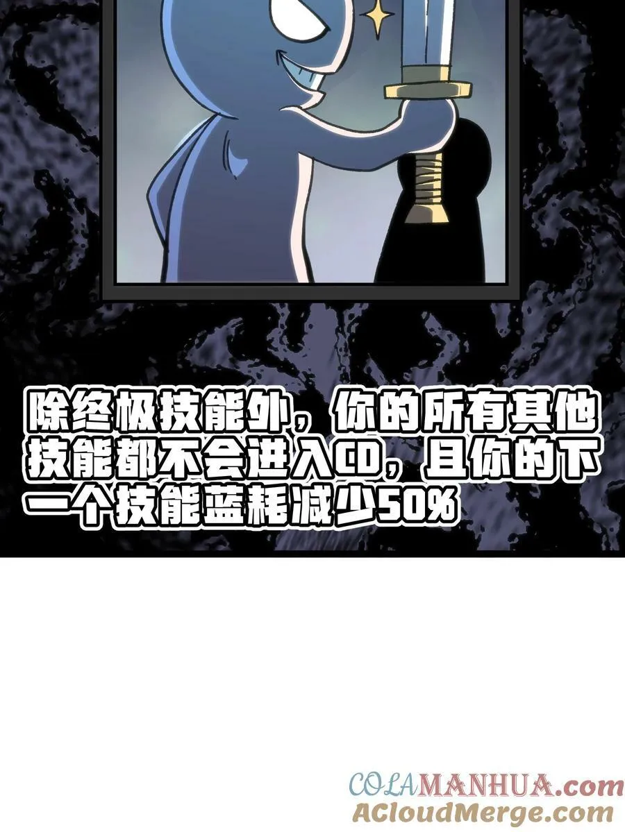 95 牢笼57